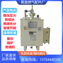 Commercial industry 20-500kg Zhongbang liquefied petroleum gas furnace gas gasifier liquefied gas vaporizer