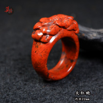 Guilin chicken blood Jade Dahongpao full red jade ring flower blossom rich finger ring ring mouth material handmade carving