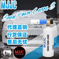 MJJC Foam Pa Pot Avalanche Hanging Stream Water Gun Pre-Washing Machine Foaming IBG Teflika Lwa Green Fields 100 million Likah