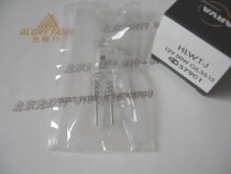 NARVA 57901 Bulb HLWT-J 12V 50W Mitutoyo Mitutoyo Microscope NA57901