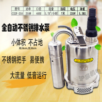 Mepcato automatic stainless steel submersible pump Low level basement pumping drainage pump automatic start and stop cssf250