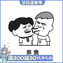 Japanese version of Kiss Me eyeliner