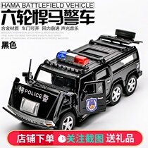 Alloy police car six-wheeled Hummer return car model childrens toy car boy baby sound and light simulation police car