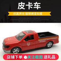 Pickup toy car simulation pickup truck model childrens toy car city police car transportation sound and light inertia car