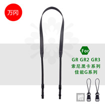 Wan Gang S2 Canon G7X2 G7X3 Ricoh GR2 GR3 Sony RX100 Black Card Camera Lanyard Strap
