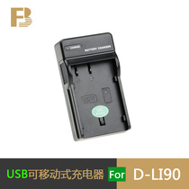 FB Pengot K7 K5 K5II K5IIS K3II K3 K1 645D 645D 645D Z camera battery holder charger