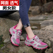 Hollow outdoor hiking shoes womens soft bottom non-slip hiking shoes light and breathable leisure sports shoes womens summer travel shoes