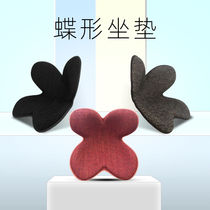 mtg cushion butterfly cushion office sedentary artifact correction sitting Japanese petal hip waist protection