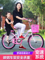  Womens lady fashion variable speed 22 inch adult bicycle Junior high school student bicycle casual female princess bicycle