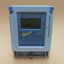 Indicate DDSY450 single-phase prepaid meter IC card meter magnetic card meter household rental room energy meter smart meter