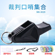 Nuclear-free high-frequency dolphin whistle children outdoor sports teacher Sports Basketball football training game referee whistle