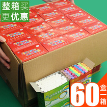 A full box of 60 boxes of white dust-free chalk color teaching teachers use blackboard to newspaper Childrens Home hexagonal drawing