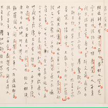 Master Qing Hongyi Manuscript (2) high-definition electronic picture decoration inkjet identification copy Chinese painting material
