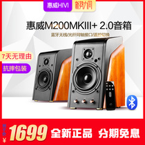 Hivi Hui Wei M200MKIII log deluxe edition computer 2 0 speakers Wireless Bluetooth TV audio