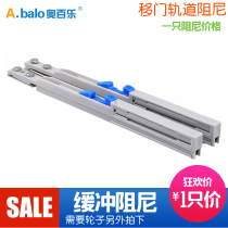 Furniture with damping door wheel wood sliding door wheel sliding door buffer pulley damper wardrobe custom sliding door