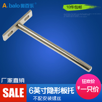 Longer 18-30 plate single-layer hidden plate holder invisible plate holder hidden plate holding hidden plate towing partition nail