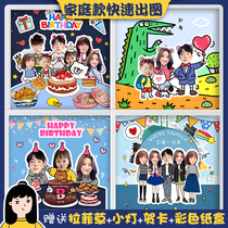 diy three-dimensional photo frame custom family photo birthday girlfriends anniversary gift setting table handmade creative photos