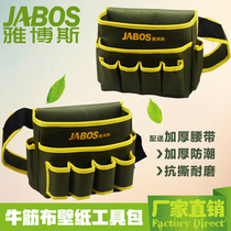 Wallpaper wallpaper kit small multi-function repair hardware electric woodworking repair waterproof Oxford cloth running bag