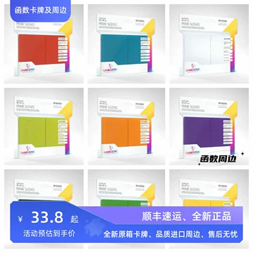 WS东方Project卡套-WS东方Project卡套促销价格、WS东方Project卡套品牌