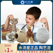 Water Streaming Star Pottery Soft Pottery Clay Clay Bali Clay Pottery Clay Pottery Clay Pottery Clay Yellow Pottery High White China White Jingdezhen 1 catty Bulk