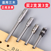 Sanmu SZ-9030 9006 voucher binding machine drilling drill bit 9037 9051 9007 9009 drilling knife needle