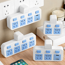 Household socket converter plug usb plug-in board wireless without cable long line multi-purpose function towing board