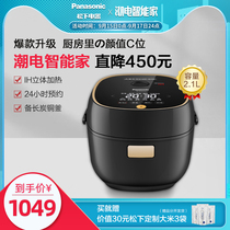 Panasonic IH rice cooker AC072 Japanese Home Mini 2 1L rice cooker 2-3-4 people smart rice cooker