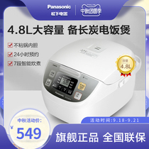 Panasonic DC186 rice cooker 4 8L Japanese home smart large capacity rice cooker 4-6-8 people Official