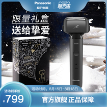 Panasonic small hammer razor gift box Birthday mens electric razor multifunctional reciprocating LM31