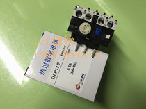   Taiwan Shihlin Shihlin TH-P12E 5A-8A thermal overload relay new original