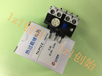 Brand new original Taiwan Shihlin TH-P12E 0 3A-0 5A Thermal Overload Relay