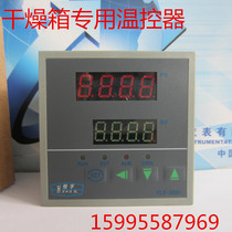 Shanghai Yuejin drying oven thermostat YLE-3000 Hengyu thermostat instrument YLE-3106-YJ 3108-YJ