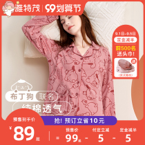 Lunar clothing 9 months cotton pregnant womens pajamas summer thin postpartum feeding pregnant womens nursing set autumn and winter