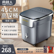 Antarctic people foot bucket full automatic electric massage foot bath foot wash basin small heated foot bath home constant temperature