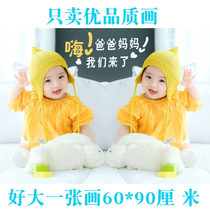 Wedding House Baby Sticker Big Eyed Meneva Poster Newborn Photo Girl Pictures Posted Wall Beautiful Kid Poster Child