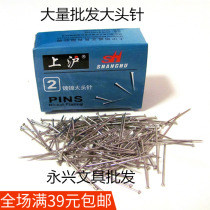 Pin wholesale nickel-plated Pin Pin Pin Pin No Rust pin long tail clip clip wholesale