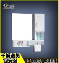 Bathroom mirror cabinet Bathroom waterproof and moisture-proof PVC multi-function toilet mirror cabinet Toilet mirror box storage washing mirror