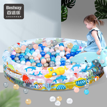 Bestway baby ocean ball pool fence color wave pool indoor household inflatable childrens toys 1-2-3 years old