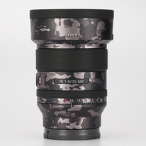 SONY FE35 F1 4GM lens protection film SONY 35GM 1 4 carbon fiber matte sticker all-inclusive 3m