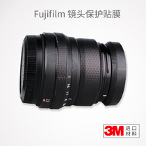 Fuji Fuji XF35F2 Lens all-inclusive protective film 352 Carbon fiber sticker fujifilm film 3M