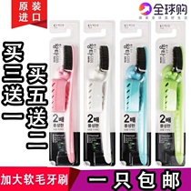 South Korea imported high-quality Wang Da super long brush head soft hair nano antibacterial tooth guard white doctor big head toothbrush