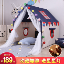 Childrens tent game house indoor boy gift home Reading House tent baby toy bed artifact