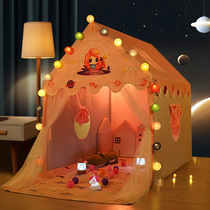 Childrens tent Constellation Castle Indoor Princess Girl Boy Baby toy Home Dream small house Game house