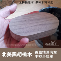 Car car in car console black walnut log base desktop home model furnishings DIY essential oil aroma wood
