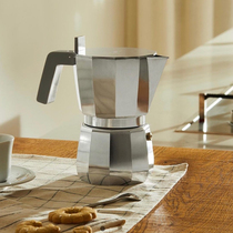 Spot Italy Alessi 2019 new aluminum MOCA pot single valve espresso pot