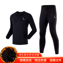 Zero resistance autumn and winter mens running sports leggings stretch clothing track and field marathon training base warm set
