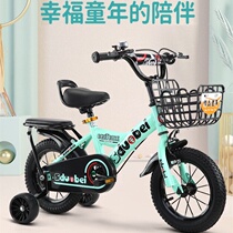  Childrens bicycle Boys over 4 years old Childrens bicycle with auxiliary wheels Girls over 5-6 years old Primary school students