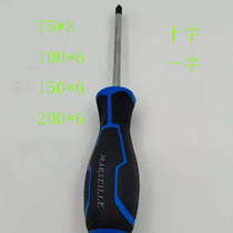 Matthew percussion through the screwdriver Phillips superhard industrial grade plum blossom flat strong magnetic screwdriver