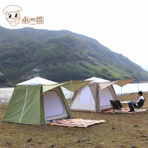 Xiao Yi Nong camping tent outdoor rainstorm prevention 3-4 people three-layer thick warm sunscreen camping automatic aluminum pole