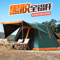 Tent outdoor camping sunscreen rainproof 4-6 people automatic double thickened vinyl camping family all aluminum rod